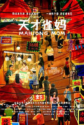 中文三级视频