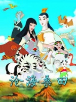 中文三级视频