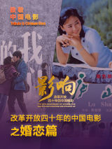 中文三级视频